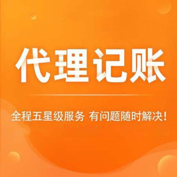 兩部門發(fā)文完善資源綜合利用增值稅政策，2022年3月1日起執(zhí)行