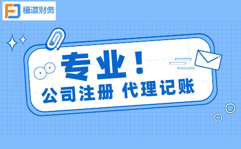 杭州餐飲公司怎么注冊流程有哪些？