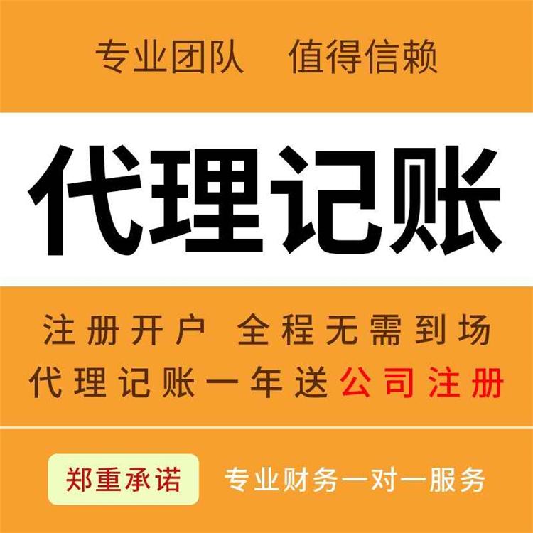 理財(cái)工作室的成立條件有哪些？