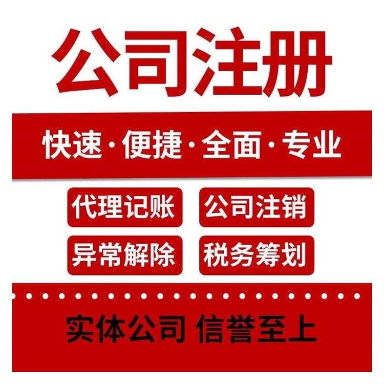 在杭州注冊勞務(wù)公司的條件及費(fèi)用