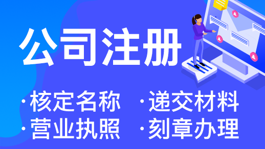 在杭州開公司不記賬報(bào)稅會(huì)被罰錢嗎？